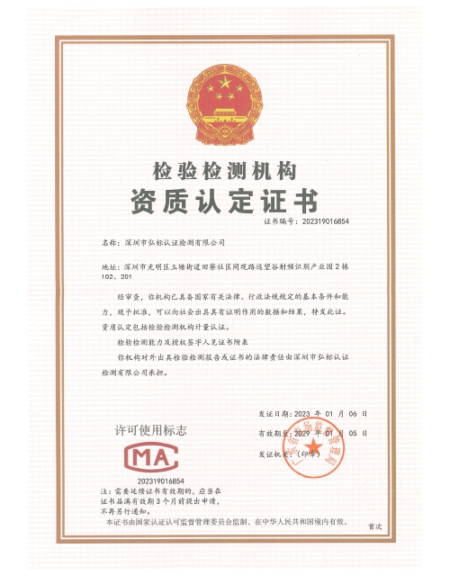 CMA Credential