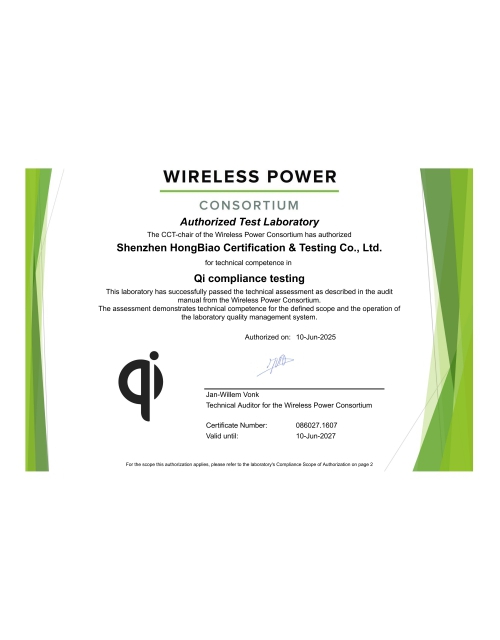 Qi-ATL Credential
